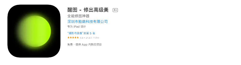 GEARVN-cach-tai-va-su-dung-app-xingtu