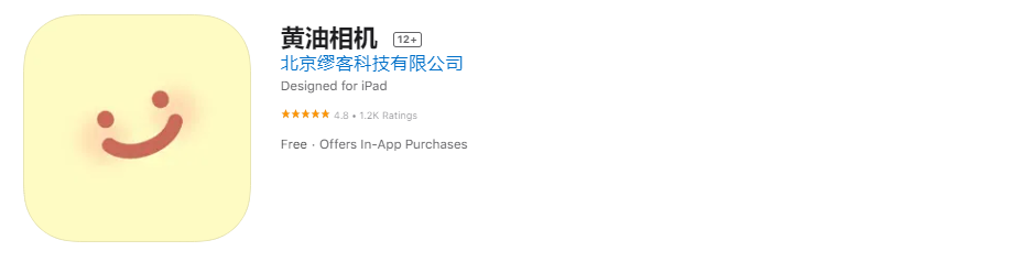 GEARVN-app-chinh-anh-trung-quoc-mien-phi