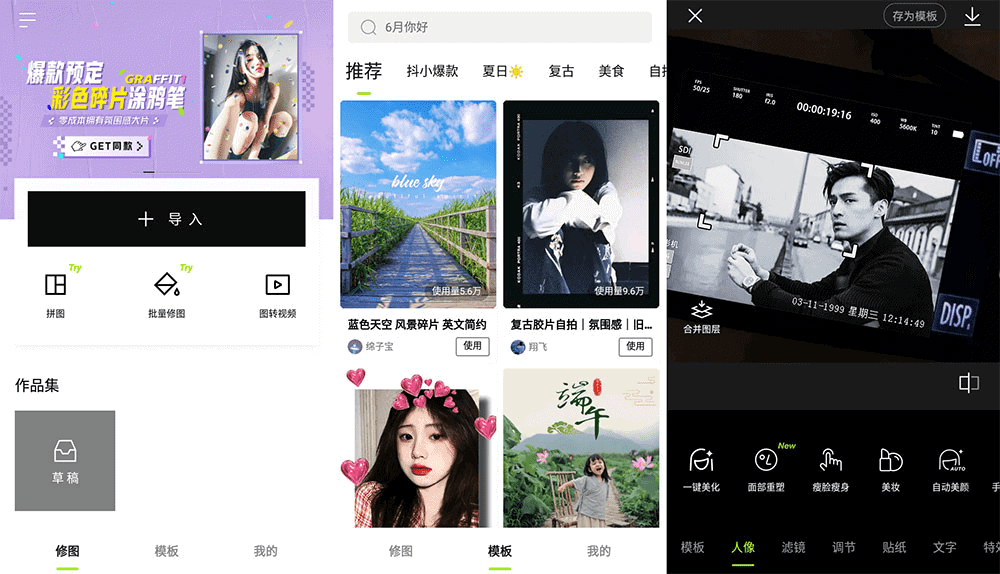 GEARVN-cach-tai-va-su-dung-app-xingtu