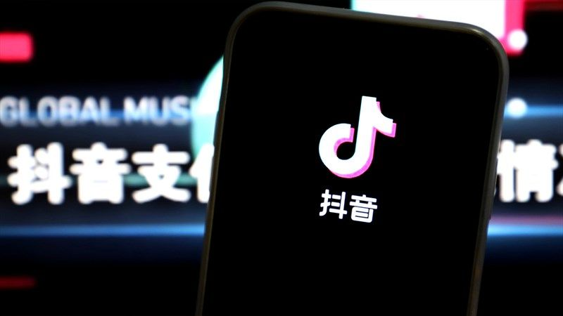 GEARVN - Douyin là gì?