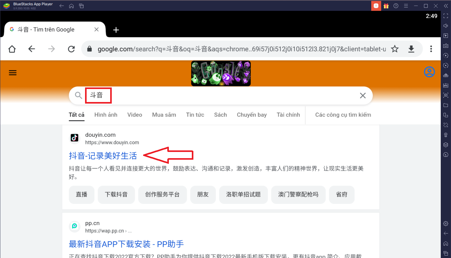 GEARVN - Cách tải Douyin trên laptop, PC