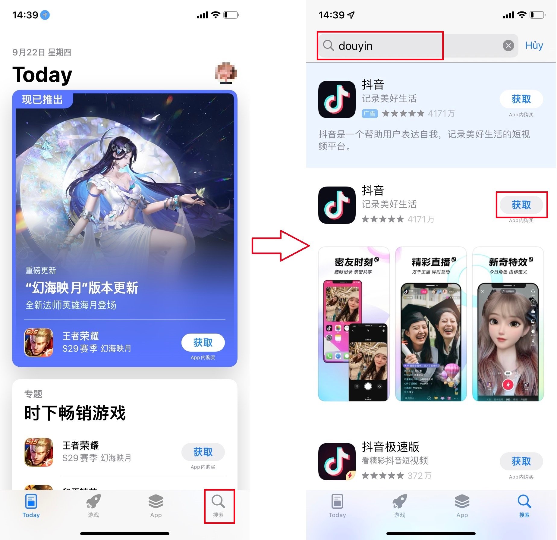 GEARVN - Quay về App Store và cài đặt ứng dụng Douyin như bình thường