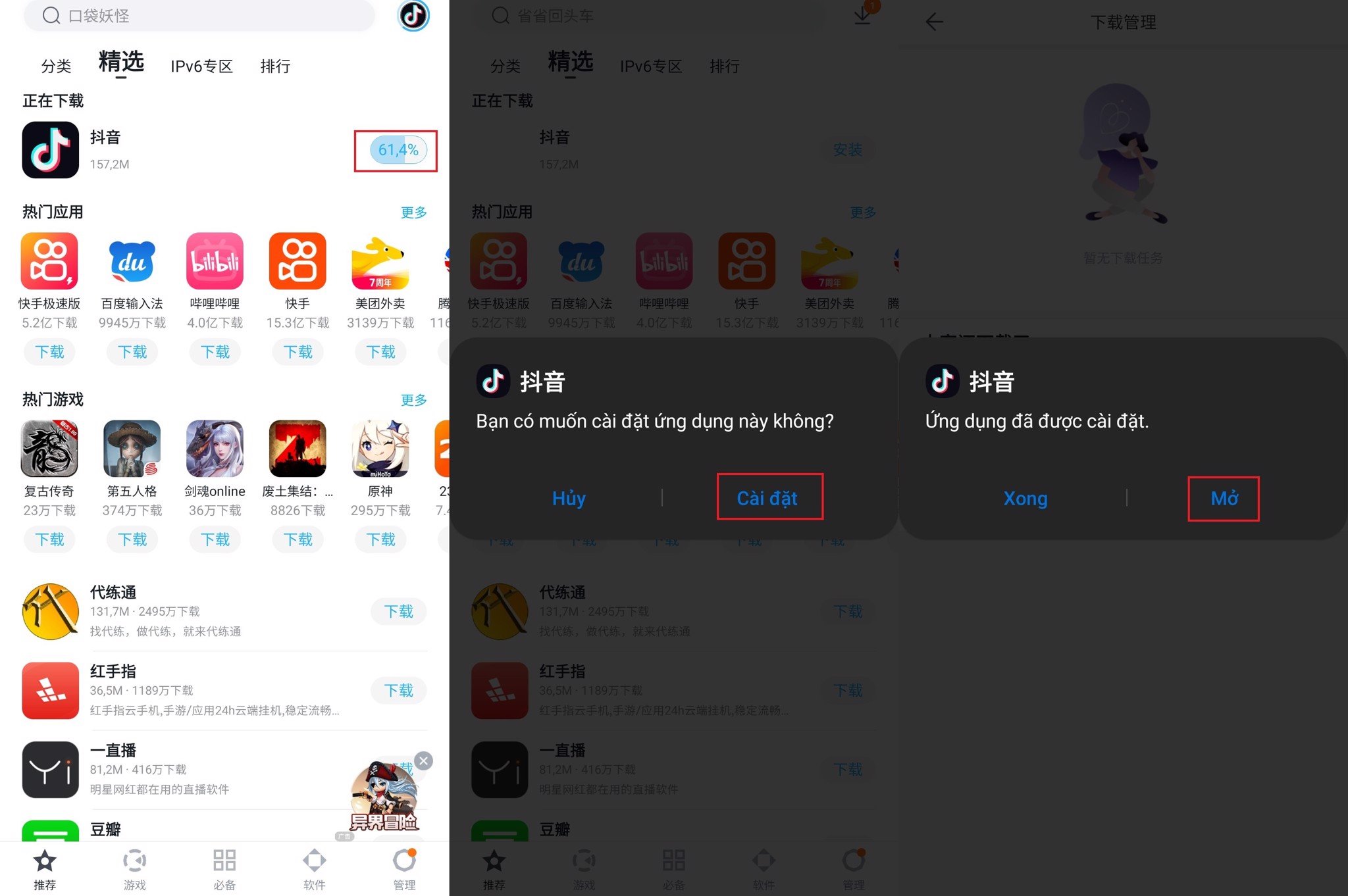 GEARVN - Đợi ứng dụng Douyin cài đặt hoàn toàn trên điện thoại