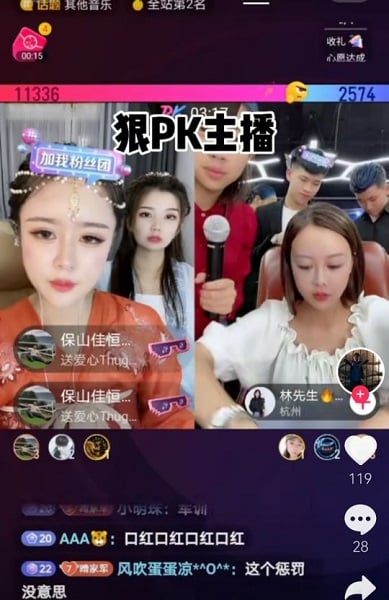 PK trên TikTok là gì